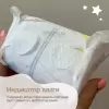 Подгузники-трусики детские YokoSun Premium XXL 15-23кг (28 шт) icon 6