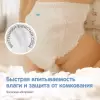 Подгузники-трусики YokoSun XXL 15-23 кг (28 шт) icon 2