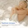 Подгузники-трусики YokoSun XXL 15-23 кг (28 шт) icon 4