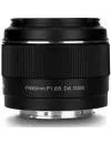 Объектив Yongnuo YN 50mm F1.8S DA DSM icon