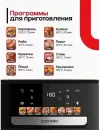 Аэрогриль Yoshiro YAF-F6512 icon 8