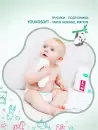 Подгузники-трусики Youkosoft Ультратонкие премиум 9-14 L (44 шт) icon 5
