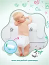 Подгузники-трусики Youkosoft Ультратонкие премиум 9-14 L (44 шт) icon 6