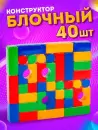 Конструктор Юг-Пласт 9015 Строитель Малыш icon 4