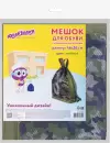 Мешок для обуви Юнландия Camo Mode 271613 icon 7