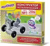 Конструктор Юнландия Для уроков труда №1 / 104679 icon