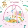 Развивающий коврик Zabiaka 9351638 розовый icon 6