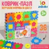 Коврик-пазл Zabiaka Формы и цвета 5306431 icon 3