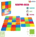 Коврик-пазл Zabiaka Цветные квадраты 9441434 / TH-99300 icon 2