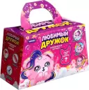 Набор грумера Zabiaka Любимый дружок / 9948960 icon 6