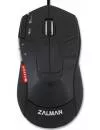 Компьютерная мышь Zalman ZM-M300 icon