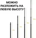 Селфи-монопод Zarrumi FlyCam X icon 5