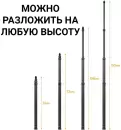 Монопод Zarrumi FlyCam XL icon 5