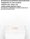 Мультиварка Xiaomi Mijia Rice Cooker C1 3L MDFBZ02ACM icon 3