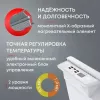 Конвектор Zeder 10EX-01 icon 5