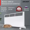 Конвектор Zeder 20EX-01 фото 2