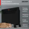 Конвектор Zeder 20MX-11 фото 3