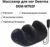 Массажер для ног Deerma DEM-M702F icon 2