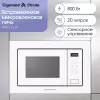 Микроволновая печь Zigmund &#38; Shtain BMO 26 W icon 2