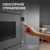 Микроволновая печь Zigmund & Shtain BMO 15.252 G фото 3