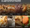 Микроволновая печь Zigmund & Shtain BMO 15.252 G фото 4