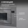Микроволновая печь Zigmund & Shtain BMO 15.252 G фото 6