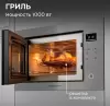 Микроволновая печь Zigmund & Shtain BMO 15.252 G фото 7