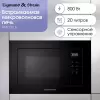 Микроволновая печь Zigmund &#38; Shtain BMO 26 B icon 2