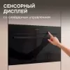Микроволновая печь Zigmund & Shtain BMO 27 B фото 3