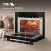Микроволновая печь Zigmund & Shtain BMO 27 B фото 7
