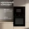 Микроволновая печь Zigmund & Shtain BMO 28 B фото 11