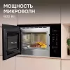Микроволновая печь Zigmund & Shtain BMO 28 B фото 5