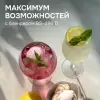 Блендер Zigmund & Shtain BS-486 D фото 10