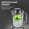 Блендер Zigmund & Shtain BS-486 D фото 4