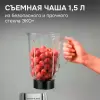 Блендер Zigmund & Shtain BS-486 D фото 9