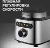 Стационарный блендер Zigmund & Shtain BS-488 D icon 5