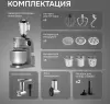 Кухонная машина Zigmund & Shtain De Luxe ZKM-1100 фото 12