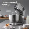 Кухонная машина Zigmund & Shtain De Luxe ZKM-1100 фото 7