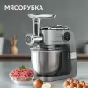 Кухонная машина Zigmund & Shtain De Luxe ZKM-1100 фото 9