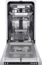 Посудомоечная машина Zigmund &#38; Shtain DW 310.4 icon