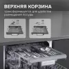 Встраиваемая посудомоечная машина Zigmund & Shtain DW 313.4 фото 2