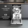 Встраиваемая посудомоечная машина Zigmund & Shtain DW 313.4 фото 5