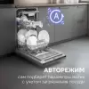 Встраиваемая посудомоечная машина Zigmund & Shtain DW 313.4 фото 6