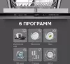 Встраиваемая посудомоечная машина Zigmund & Shtain DW 313.6 фото 2