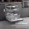 Встраиваемая посудомоечная машина Zigmund & Shtain DW 313.6 фото 5