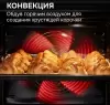 Духовой шкаф Zigmund & Shtain E 133 B фото 3