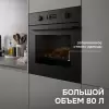 Духовой шкаф Zigmund & Shtain E 133 B фото 7