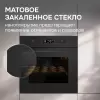 Духовой шкаф Zigmund & Shtain E 133 B фото 8