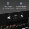 Духовой шкаф Zigmund &#38; Shtain E 167 B icon 5