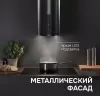 Вытяжка Zigmund & Shtain K 160.4 B фото 5